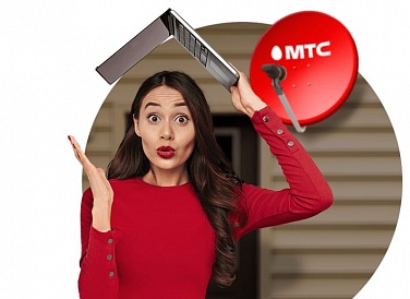 Спутниковое ТВ МТС, Николаевск